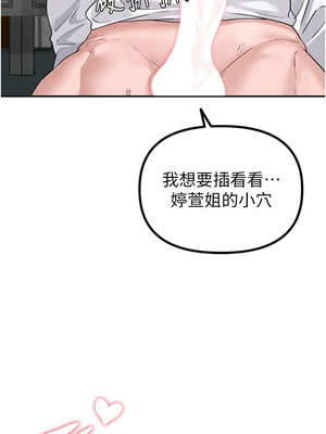 男人配額制 1-7話_05_12_sijm