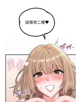 男人配額制 1-7話_05_14_ette