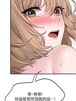 男人配額制 1-7話_05_17_jowi