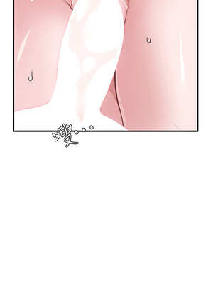 男人配額制 1-7話_06_06_bdre