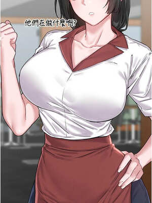 男人配額制 1-7話_07_01_gbyg