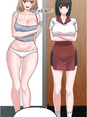 男人配額制 1-7話_07_02_fqyt