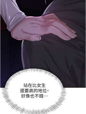 男人配額制 1-7話_07_14_xdgr