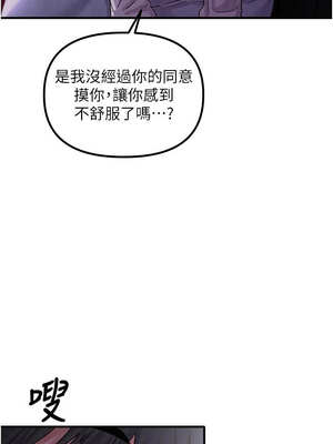 男人配額制 1-7話_07_15_wwte