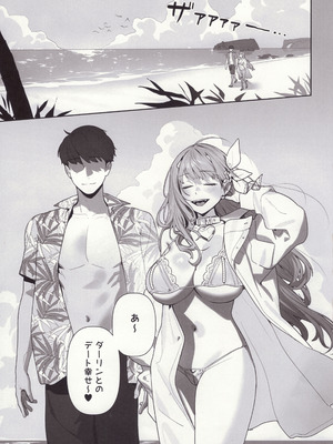 (C105) [オアシス (旅人)] 誘惑 (勝利の女神：NIKKE)_02_vpxu