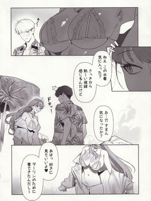 (C105) [オアシス (旅人)] 誘惑 (勝利の女神：NIKKE)_03_ulas