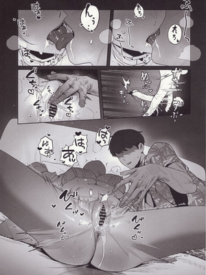 (C105) [オアシス (旅人)] 誘惑 (勝利の女神：NIKKE)_07_rgke