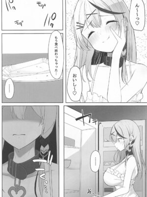 (C106) [らりるれろわをん (るるろりり)] おしおきちゅ～どく (沙花叉クロヱ)_04_mwph