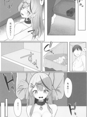 (C106) [らりるれろわをん (るるろりり)] おしおきちゅ～どく (沙花叉クロヱ)_05_vyks