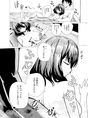 [Anission (よろず)] 「JK自宅監禁」総集編【0、1、2】_12_iacf