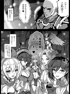 [ERECT TOUCH (よろず)] ロマンシング性2 絶倫女帝 (ロマサガ2) [DL版]_32_qkfu