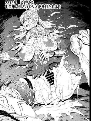 [ERECT TOUCH (よろず)] ロマンシング性2 絶倫女帝 (ロマサガ2) [DL版]_56_omau