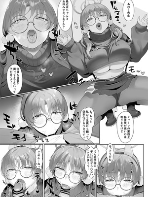 [LV426 (メカしゃれこうべ)] I am gonna claw out your XXXX (ブルーアーカイブ) [DL版]_05_stwh