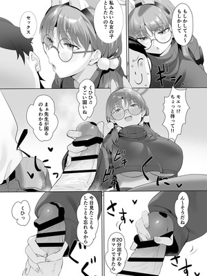 [LV426 (メカしゃれこうべ)] I am gonna claw out your XXXX (ブルーアーカイブ) [DL版]_14_vwta