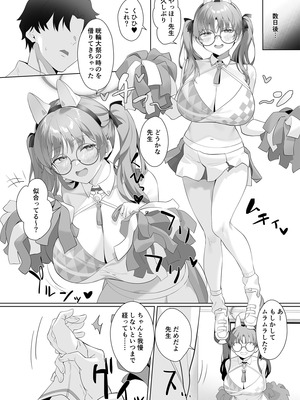 [LV426 (メカしゃれこうべ)] I am gonna claw out your XXXX (ブルーアーカイブ) [DL版]_24_qlho