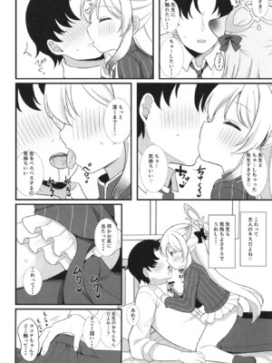 [White Lolita (ちゃつね)] 一人前のレディーになる方法 (ブルーアーカイブ) [DL版]_11_vnse