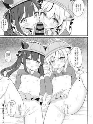 [White Lolita (ちゃつね)] 一人前のレディーになる方法 (ブルーアーカイブ) [DL版]_18_ohmc