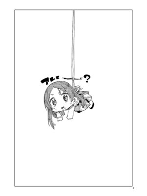 [じこまんぞく (秋月伊槻)] わたくしと楽しむ先生 (学園アイドルマスター) [DL版]_03_nsyo