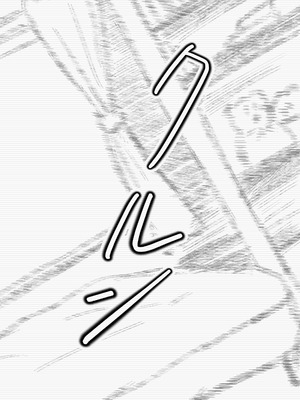 [だだっこらっこちゃん] SEX専用アプリで出会ったJK＆人妻と中出し生活した話。_043_scnv