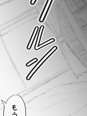 [だだっこらっこちゃん] SEX専用アプリで出会ったJK＆人妻と中出し生活した話。_119_fpky