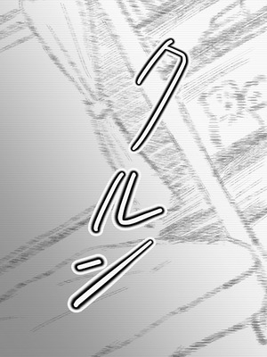 [だだっこらっこちゃん] SEX専用アプリで出会ったJK＆人妻と中出し生活した話。_125_lcad