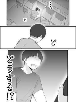 [だだっこらっこちゃん] SEX専用アプリで出会ったJK＆人妻と中出し生活した話。_128_siqy