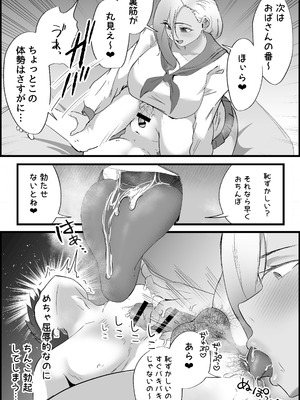 [だだっこらっこちゃん] SEX専用アプリで出会ったJK＆人妻と中出し生活した話。_157_prxx