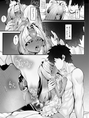 [わとちっぷめろんぱん (わとす)] ツタンカーメンといろいろえっち本 (Fate／Grand Order) [DL版]_16_vniq