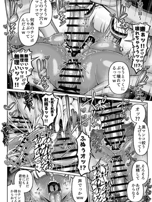 [ゾンベルマーケット (ゾンベル築地)] 褐色巨乳淫魔、堕つ〜連続孕ませ射精地獄〜[DL版]_28_bwdt