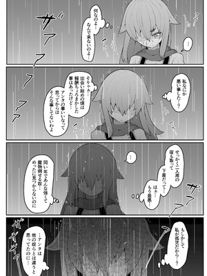 [ムルの本箱] エルフの母と孕むまで_035_ipbc