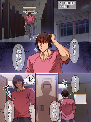 [妄想エンジン (コロツケ)] 都合のイイ♀ イケメン王子編 [DL版]_08_dtgj