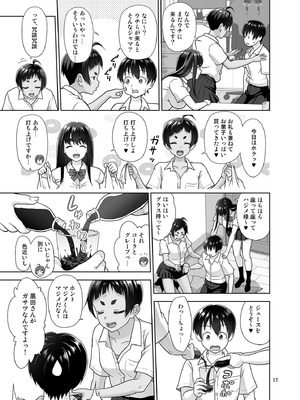 [暗中模索 (まるころんど)] お勉強しよう [DL版]_14_vjmn