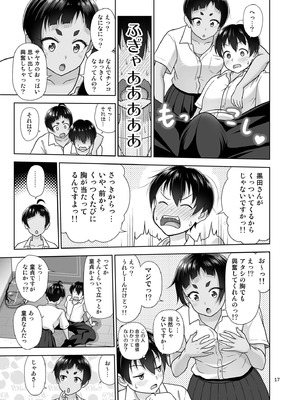 [暗中模索 (まるころんど)] お勉強しよう [DL版]_16_kvwo