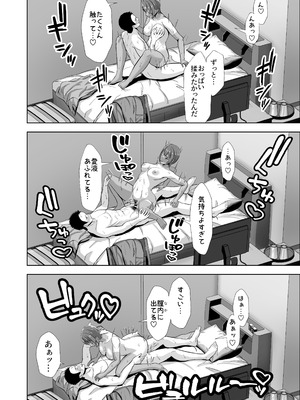 [秋山エイト] 彼女がいるのに...欲求不満な陸部義妹の誘惑に負けた話2_52_tgoy