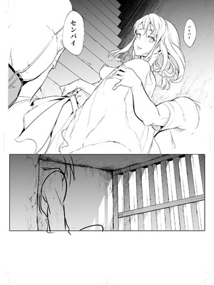 [花森バンビ (バビ)] オハラミサマ 三鼎_064_cxuk