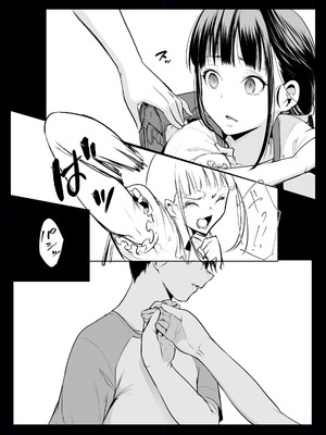 [花森バンビ (バビ)] オハラミサマ 三鼎_070_juqm