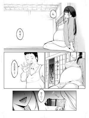 [花森バンビ (バビ)] オハラミサマ 三鼎_079_wxet