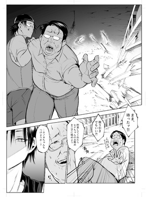 [花森バンビ (バビ)] オハラミサマ 三鼎_120_wcvt