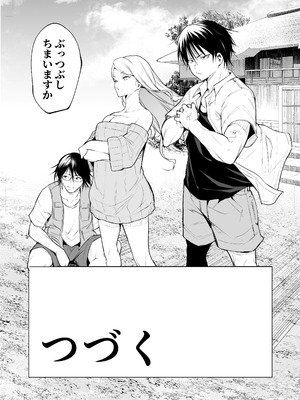 [花森バンビ (バビ)] オハラミサマ 三鼎_127_yhlx