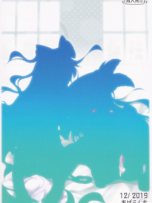 (C97) [あばらんち (チマQ)] 天人様素敵です+ (東方Project) [明稿昨拖漢化組]_23_slli