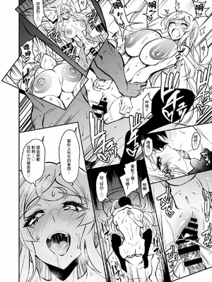 [WTwinMkⅡ2nd] チン嗅ぎ可憐_6_hxka