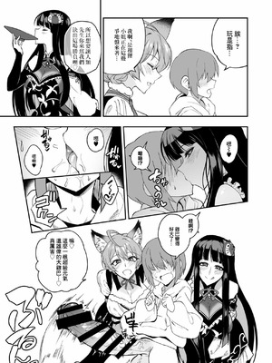 [WTwinMkⅡ2nd] 麗花歌織_2_nxbb