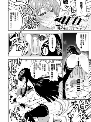 [WTwinMkⅡ2nd] 麗花歌織_5_dyln