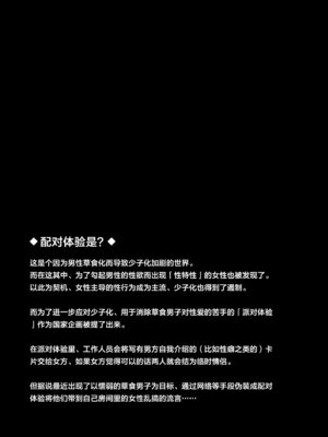 [from SCRATCH (じょにー)] まざーりぃらばーず4-ちょいSお姉さんとLIVEえっち- [宇宙田协] [DL版]_03_evfk