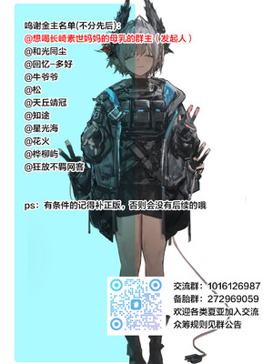 [from SCRATCH (じょにー)] まざーりぃらばーず4-ちょいSお姉さんとLIVEえっち- [宇宙田协] [DL版]_27_yndu