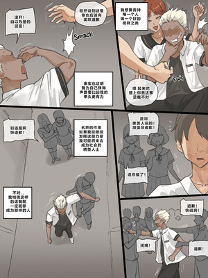 [laliberte] Paradise 01 [中國翻訳]_07_sohi