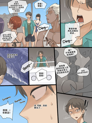 [laliberte] Paradise 01 [中國翻訳]_20_pmjh