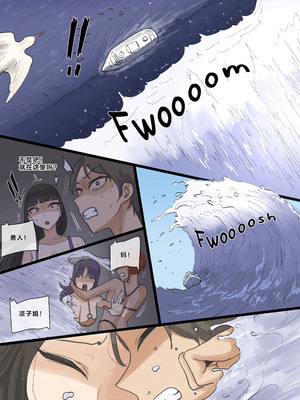 [laliberte] Paradise 01 [中國翻訳]_21_ylpy