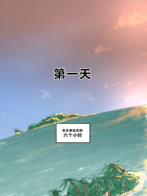 [laliberte] Paradise 01 [中國翻訳]_22_cywj