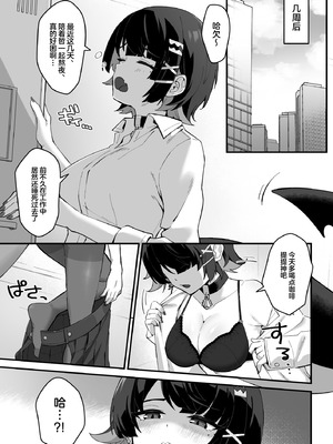 [piccione!!] 忌まわしき眠り (ゼンレスゾーンゼロ) [中国翻訳] [DL版]_12_gxxb